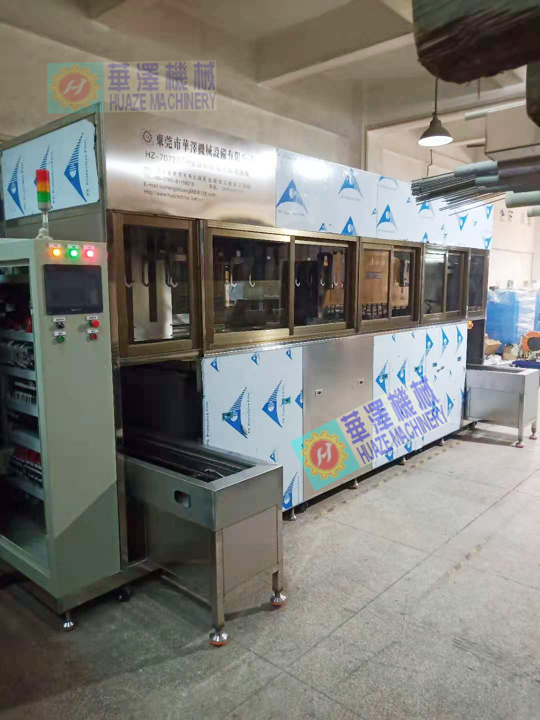 全自動碳氫清洗機